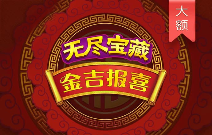 澳门·新葡澳京