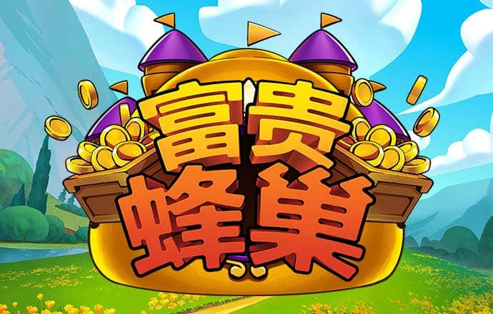 维基体育官方网站入口